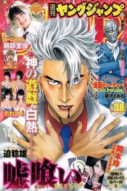 浴室里强摁做开腿呻吟的漫画图片
