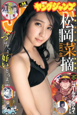 悟间道之奇缘 电影