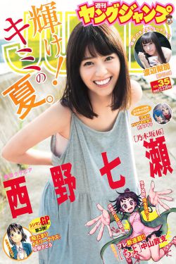 燃情代价