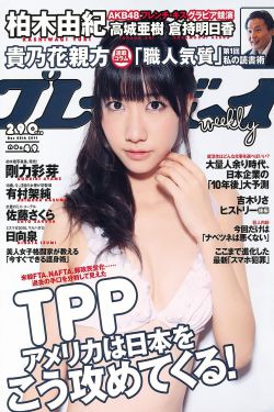 美女隐私黄www视频