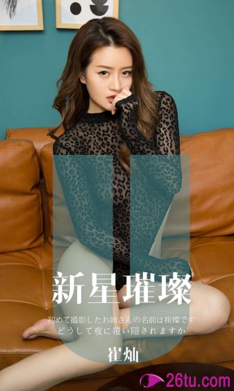徐钰涵