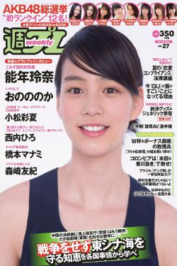 纯爱之渡