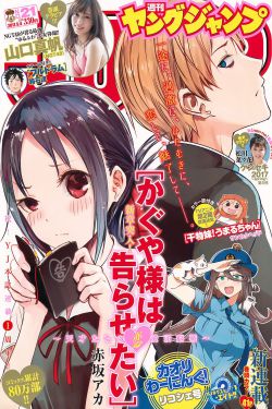通灵妃漫画