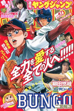 武藤兰道图片21p护士