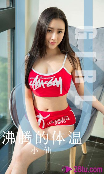 蔴豆传媒MV郭童童