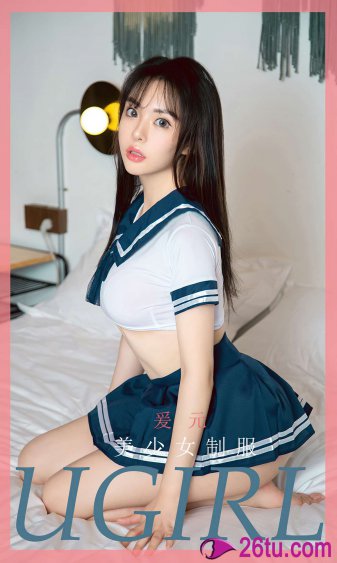 心跳光之美少女