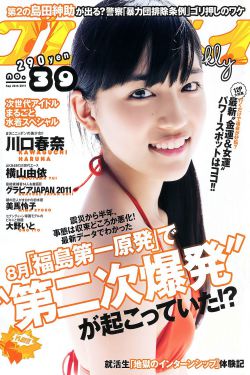 同志亦凡人第二季