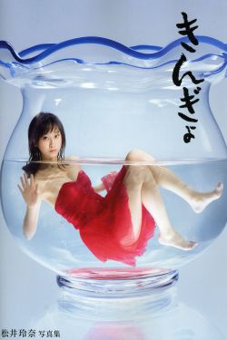 花花公主美国伦理