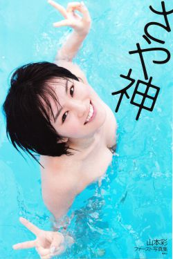 霹雳菩萨