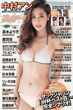激战后厨1至5