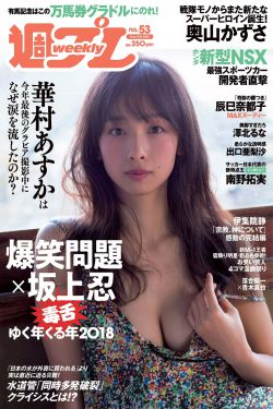 武映三千道