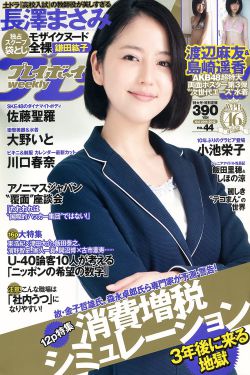 霹雳菩萨